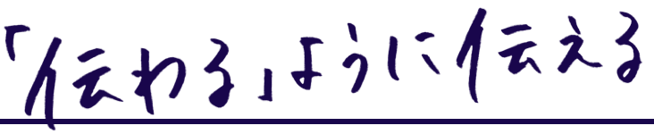 北川和毅 社員インタビュー詳細 株式会社セレブリックス 採用情報