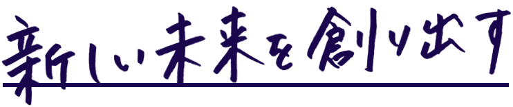 北川和毅 社員インタビュー詳細 株式会社セレブリックス 採用情報